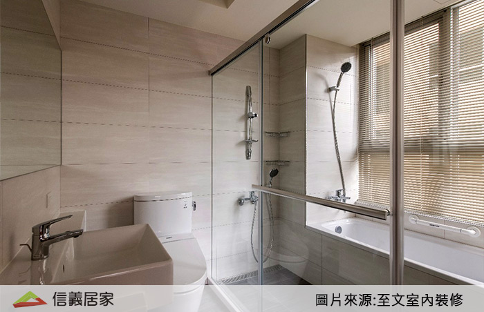 將淋浴間與浴缸規畫在同一個空間,落實乾濕分離的功能