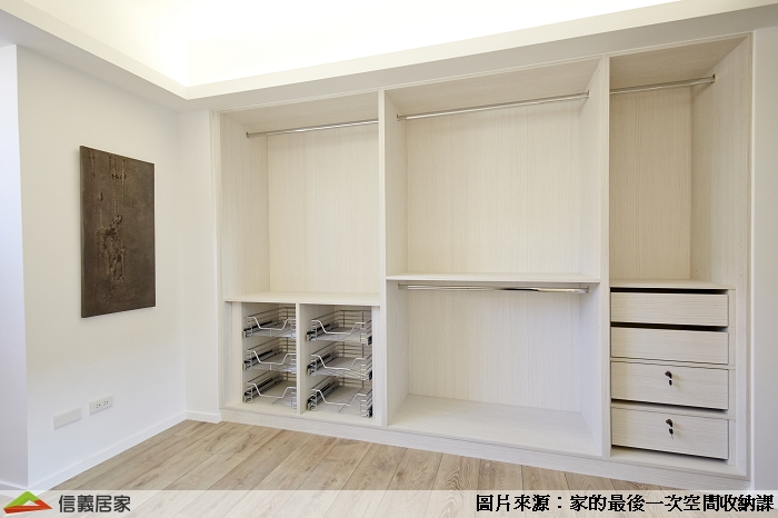 衣櫃設計大多具備層板、吊掛及抽屜,建議不常用物品及包包可放於層板最上層或底層;而吊掛式的吊杆高度則以目視高度為主,才不會不好掛放衣物。若房間空間不適合放厚重的衣櫃,也可以使用簡單的吊衣架,再將貼身衣物歸類好於收納盒,一來臥室動線明亮,地板空間也更清爽。