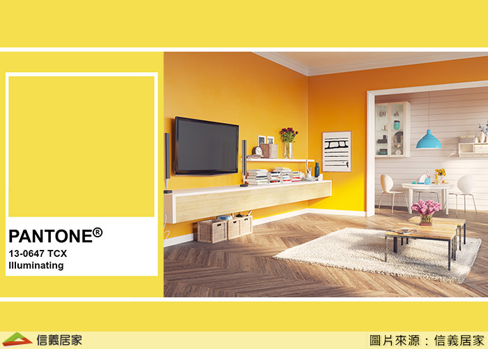 PANTONE2021大推的主角色-『明亮黃』,期待迎來許諾著陽光的一天,人們能盡情享受著與家人團聚的愉悅;想讓在家的日子更有趣,把白牆當畫布大膽玩色更能激發不一樣的居家特色!