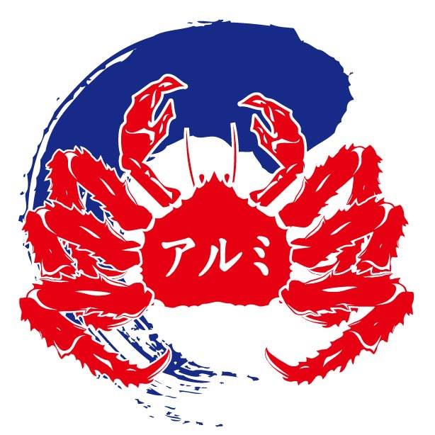 我想吃帝王蟹