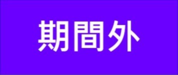 拉拉鍊